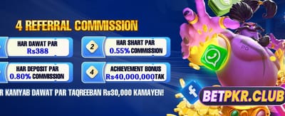 55555 پاک گیم ڈاؤن لوڈ کریں banner image