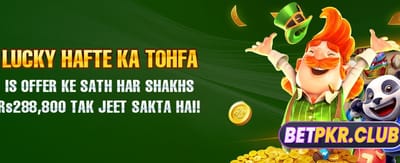 آج ہی جیتیں بڑے انعامات banner image